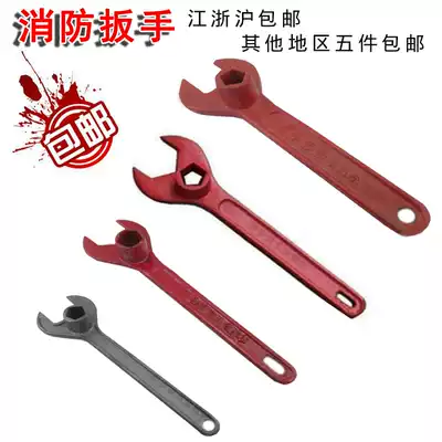 Fire wrench Outdoor fire hydrant wrench) Above ground fire hydrant wrench) Thickened cast steel wrench fire fighting equipment