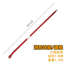 Fire miniature station demolition tool crowbar Nail clipper Iron collar dual-use crowbar Hardware tool crowbar