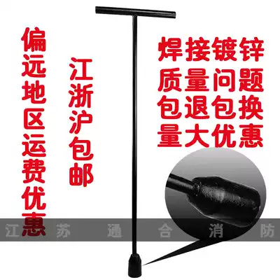 Four-corner five-corner fire hydrant underground key fire hydrant wrench underground fire hydrant key fire hydrant wrench tool