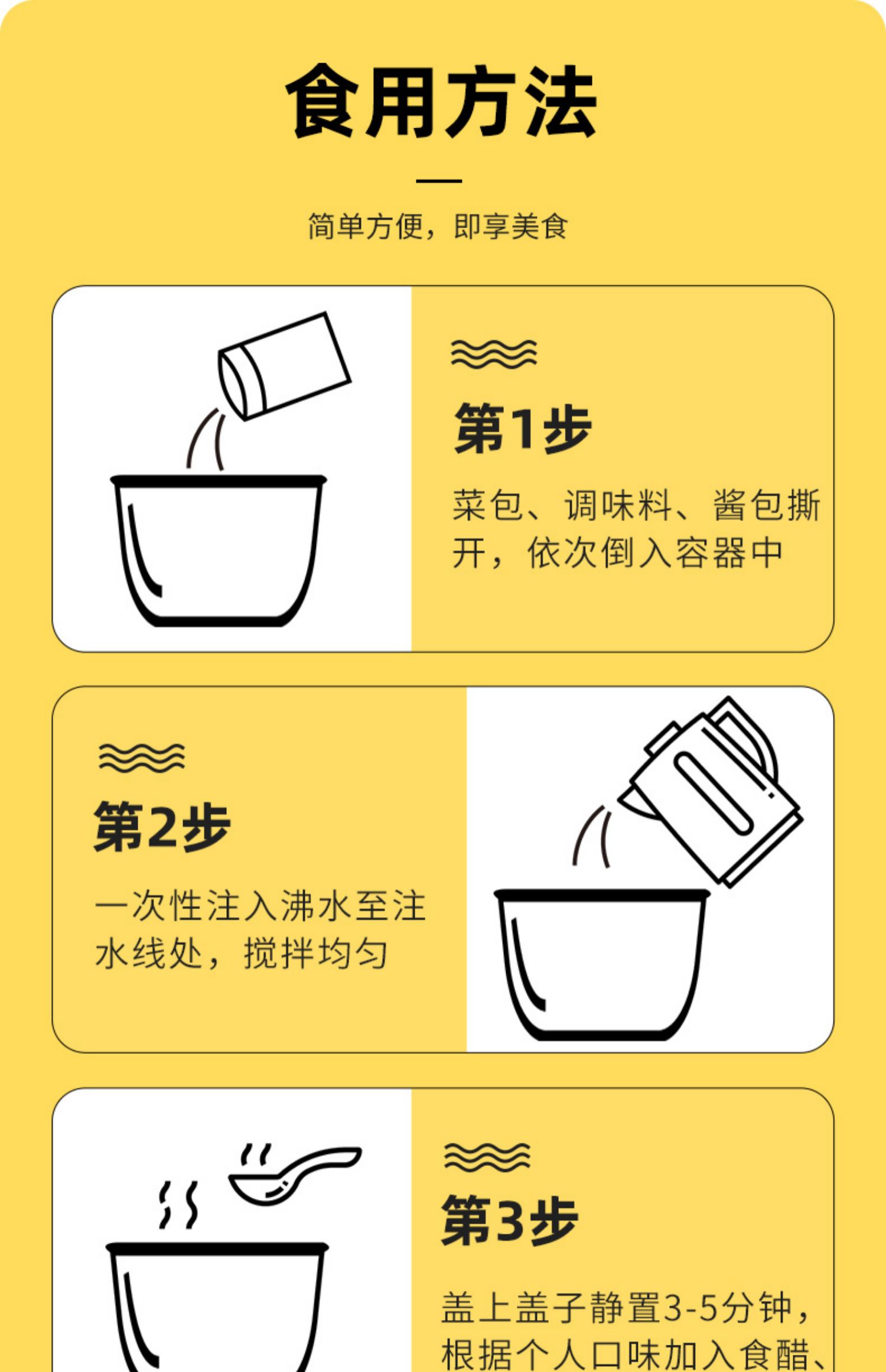 嗨吃家河南逍遥胡辣汤速食6碗