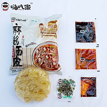 麻酱红油擀面皮130g*10袋[5元优惠券]-寻折猪