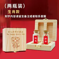 Две бутылки [первая модель по индивидуальному заказу]