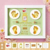 10 -INCH White Box [Dragon Year Daji] светло -зеленый