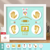 Подарочная коробка 12-дюймовая рама [милый кролик] Элегантный синий+теплый фонарь