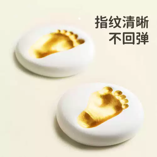 Детские отпечатки рук и ног, детская памятная чернильная подушечка для хранения пуповины, 0-3 лет, подарок на день рождения