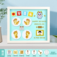 12 -INCH BOX [PING AN AN MENGLONG] Элегантный синий