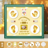 12 -INCH Dark Green [милый кролик] светло -желтый+теплый свет