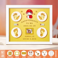 12-дюймовая белая рамка [красно-милая змея] золотая основа + теплая лампа