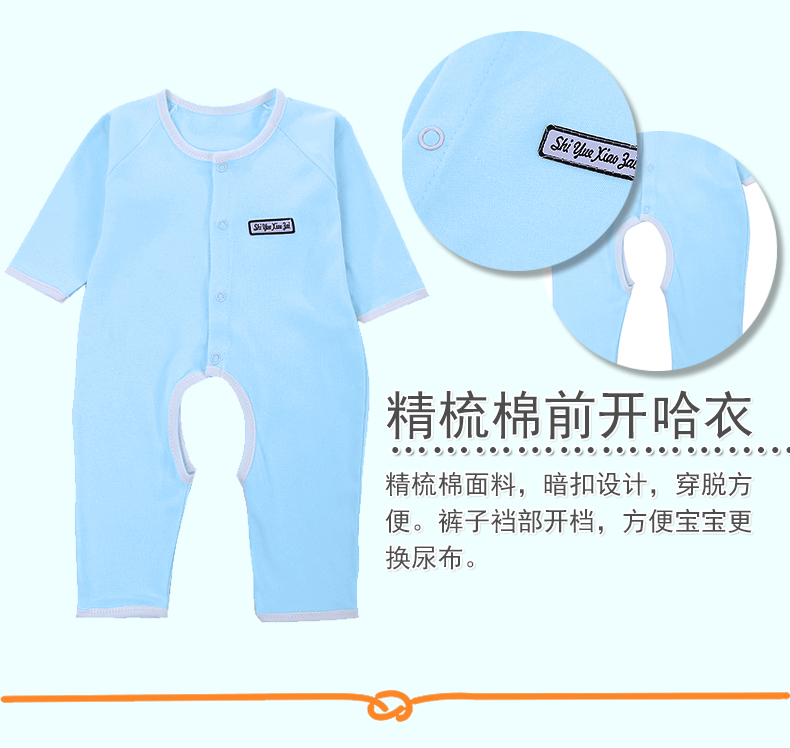 Bộ đồ lót trẻ em tháng 10 cho bé Bộ quần áo trẻ sơ sinh hộp quà cho bé sơ sinh 0-3-6 tháng bốn mùa đồ sơ sinh bé trai