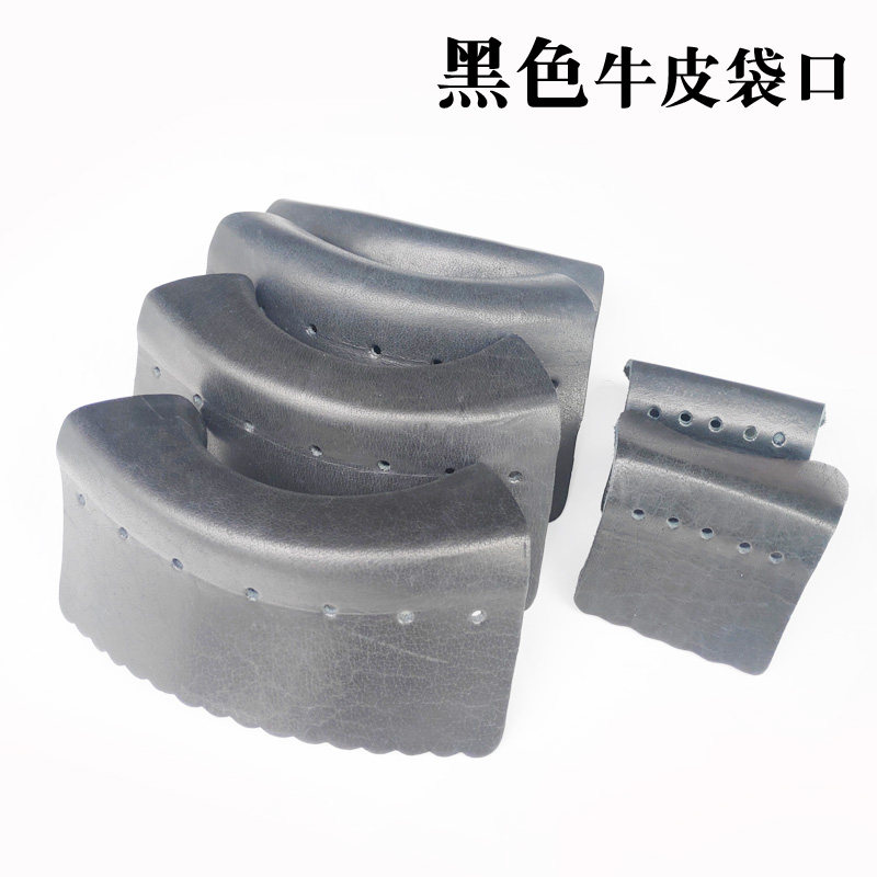 Stereotyped black eight pool table cowhide bag mouth snooker table black leather pocket sub billiard table leather mouth hole mouth skin