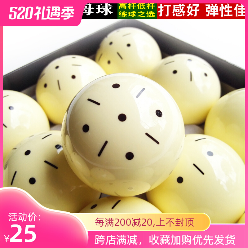 Taiwan Training Big Billiard Snooker Practice Ball American Practice Ball Black Eight Coach White Ball