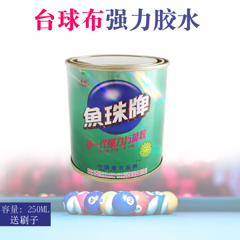 American style black eight billiard tablecloth table tweed installation special universal glue billiard table accessories 250ml send brush