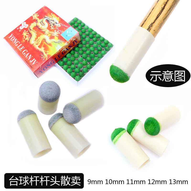 Billiard club gun head 9mm club gun head cover 10mm club head cover Nozzle Gun head 13mm Pool club nozzle