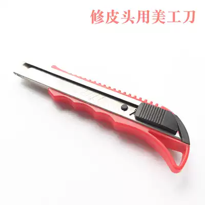 Repair billiard club leather head with utility knife black eight billiard club leather head sharpener American club repair tool accessories