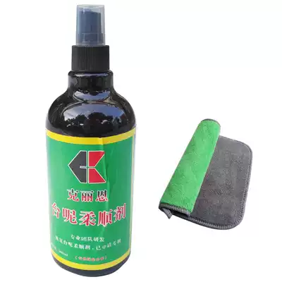 Billiard table clothini maintenance liquid tablecloth softener tablecloth stain removal Anti-static ditch reduction Restore green