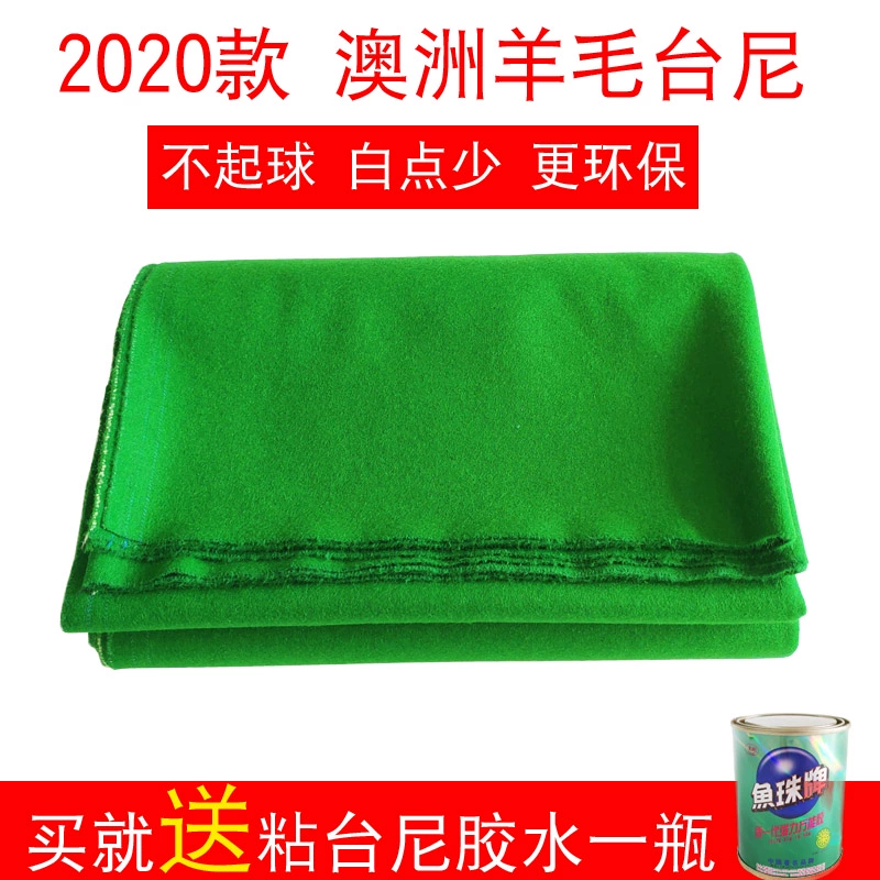 Khăn trải bàn bida len Úc, len lông cừu mười sáu màu len ngược, len tám màu đen, vải bida bền snooker - Bi-a