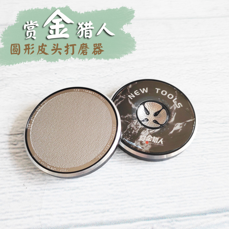 Bounty Hunters Leather Head Round Grinding Machine Small Head Rod Repair Tool Clubhead Polished Thickness Radians Frosted