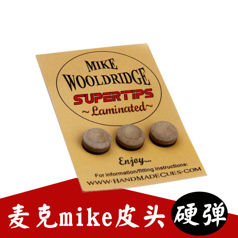 UK's Mike Mike Phead Mike Division Nooke's Little Head clubhead Black Eight sixteen Coloured Tables Ball Rod Multilayer Gun