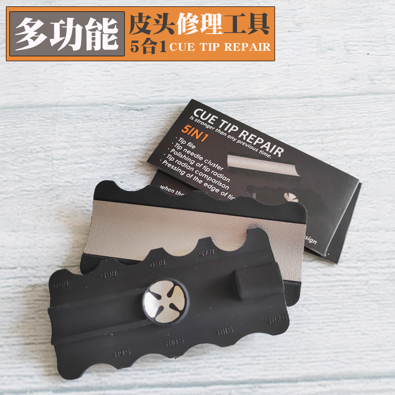 Black eight billiard leather headbeat grinding machine Nine-ball needling Division Nooke radium polished filing Rod Head Multifunction Repaiser