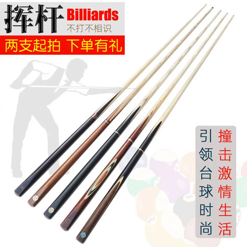 Goli chicken wing wood single section billiard cue advanced ball room public cue American style 10mm