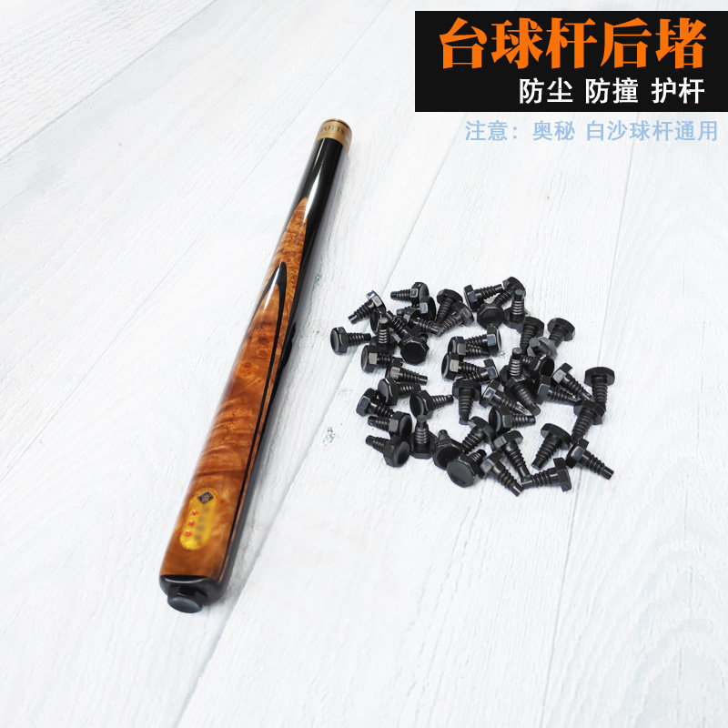 Black eight clubs plastic blocking the dust-proof rubber mat mysterious pool club bottom protective tail mat block