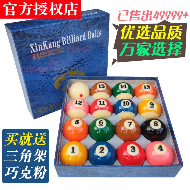 Black Eight Crystal Billiards American Sixteen ColorEd Billiard Club Snooker Ball Standard Large Billiards Supplies