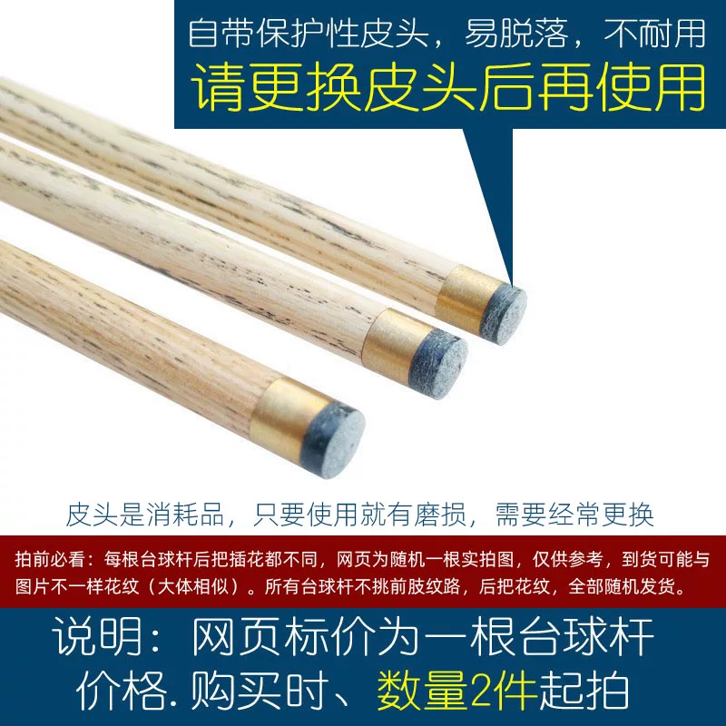 Goli chicken wing wood single section billiard cue advanced ball room public cue American style 10mm