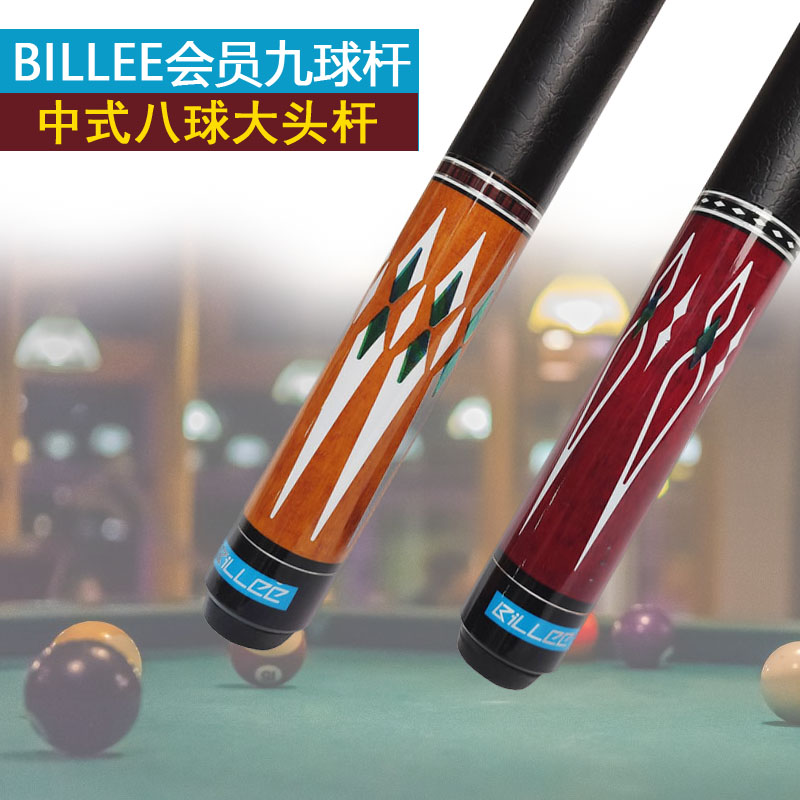 Bially American Nine Ball Rod 1 2 Double section Two-piece maple wood Head Rod Flower Style Chinese Black Octab member pole 12 75mm