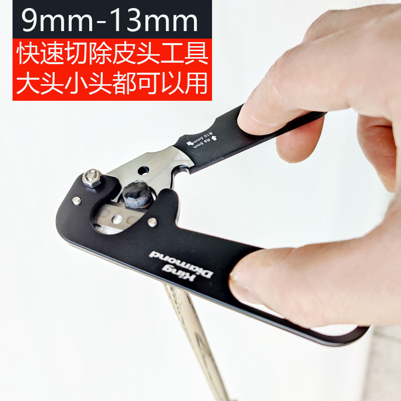 Table Ball Lever Leather Head Cut Knife American Large Head Rod British Small Head Lever Leather Head Quick Cut Cutting Tool Repaiser