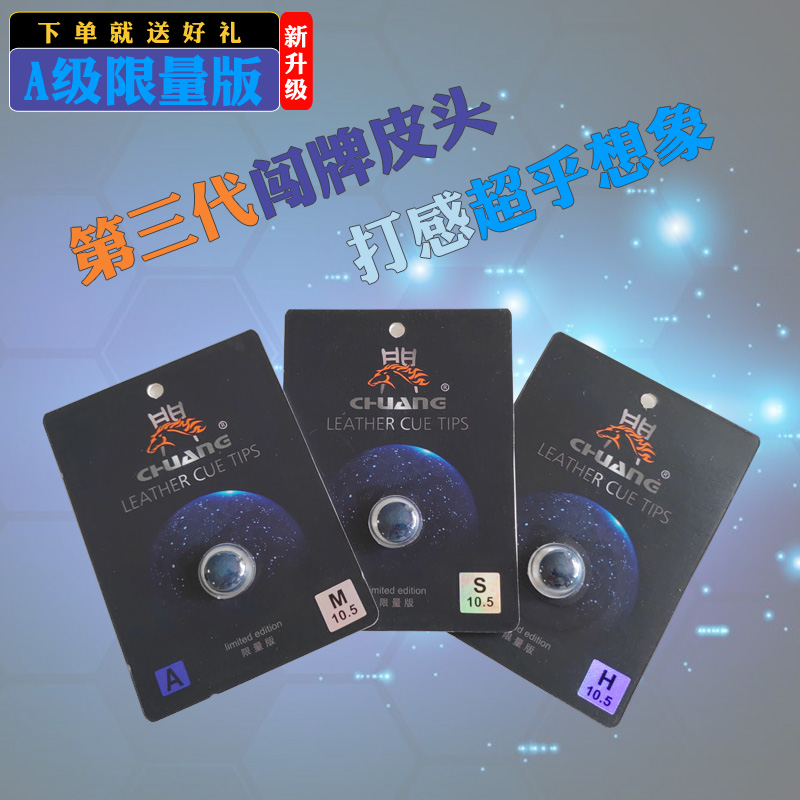 Trespass Limited Edition Leather Head Professional Racing Class Gun head Billiard Club Nock 16 Color Black 8 Leather Head Clubhead