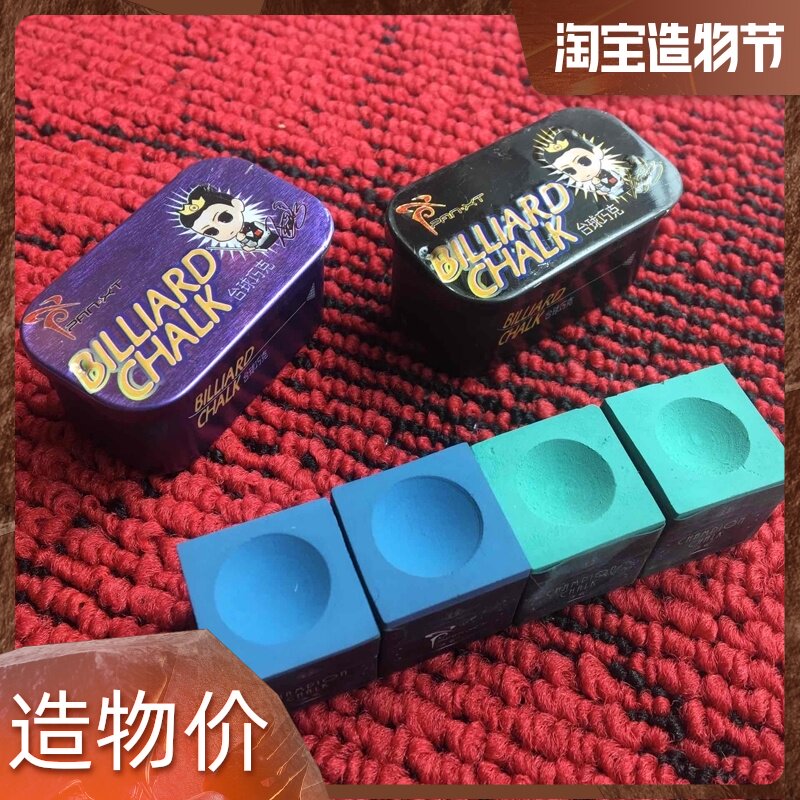 PXT Pan Xiaoting tailor-made magical black eight chocolate powder Snoke tin box work suit 2 blue gun powder