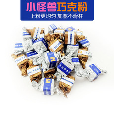 Мел для кия 小怪兽糖果巧克粉不易滑杆好上粉中油性蓝色巧粉擦粉台球用品配件