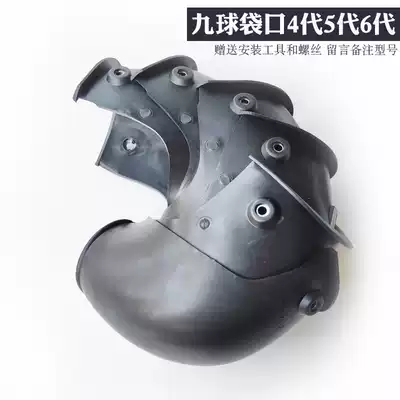 American black eight fancy nine-ball table bag mouth rubber mouth rubber four generations five generations six generations bag mouth plastic pool table accessories