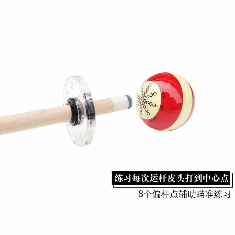 Out-rod trainer billiards black 8 billiard supplies nine-ball acrylic transparent dribbling center practicer