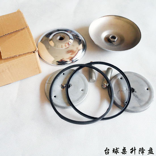 Black eight billiards table lifter legs height adjuster sixteen colour table ball lifting disc leg height adjustment disc