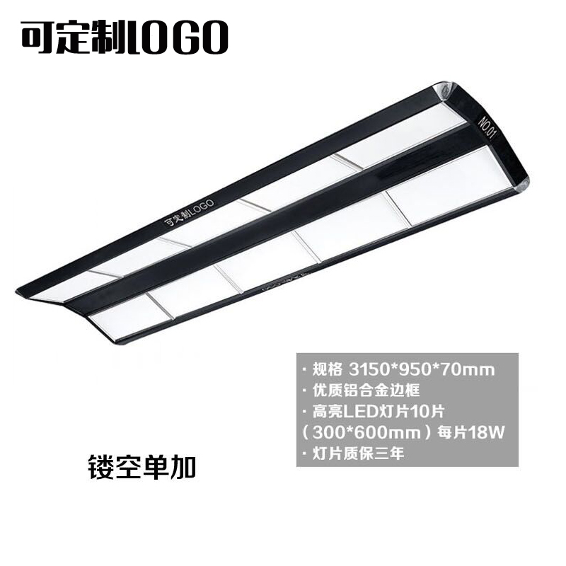 Highlight LED billiard lamp billiard hall lamp snooker billiard table lamp 10 pieces of luminous film aluminum alloy frame