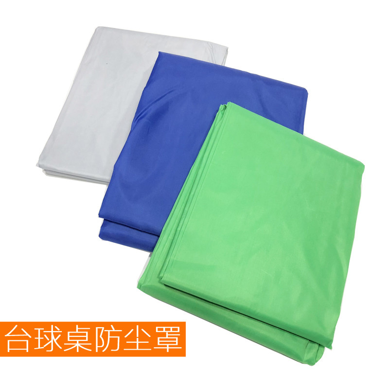 9-foot billiard dust cover Synthetic fiber American sixteen-color pool table Black eight-ball table dust cover arena