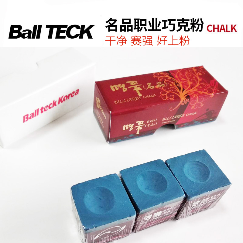 South Korean name Pink Ball Cue Pink American Black 89 Ball Rod Blue Oily Good Powder Fine Polished Gun Powder