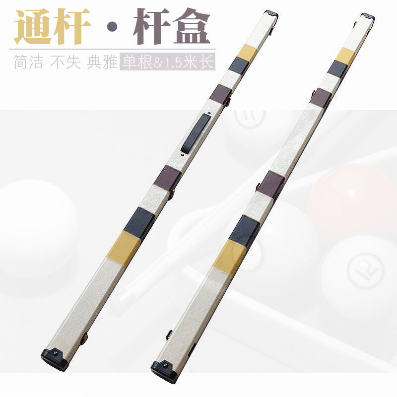 Fashion PU Outer plastic single branch Single sink wrap corner Division Nooke ball-box through rod 1 5 m Black eight billiard box