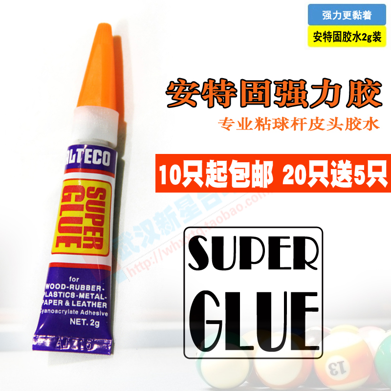 Antegos Super glue Professional stick club scalp glue Leather changing head glue Multi-purpose superglue