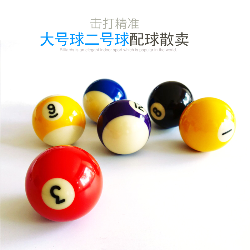 Single selling black eight billiards standard big number ball black 8 sixteen Cairoe 2 table ball loose ball gameball gameball gameball gameball