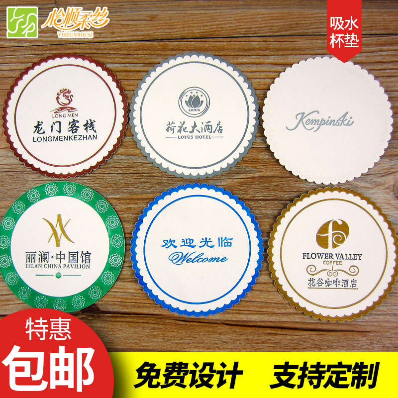 Hotel supplies Hotel paper disposable water absorption coaster Custom conference tea coaster Ashtray pad paper