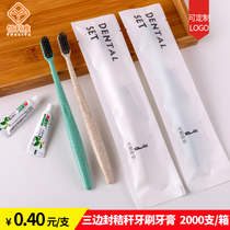 Disposable toothbrush toothpaste set hotel special home hospitality hotel toiletries straw soft hair teeth