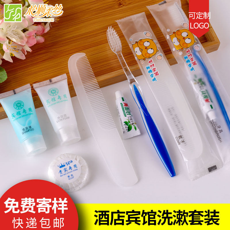 Hotel Guesthouse Private Accommodation Special Toiletries Disposable Toothbrushes With Toothpaste soft hair teeth Two-in-one suit