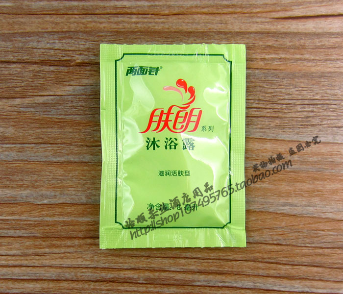 Dầu gội hai mặt kim tắm dầu gội phòng khách sạn phòng khách sạn du lịch dầu gội tắm - Rửa sạch / Chăm sóc vật tư túi đựng đồ du lịch đa năng