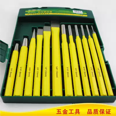 Shengda multi-purpose steel chisel steel punch set Flat chisel tapered punch Cylindrical punch tool set positioning punch