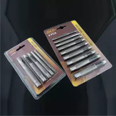 Round belt punch set rubber punch punch hole punch leather drill belt punch
