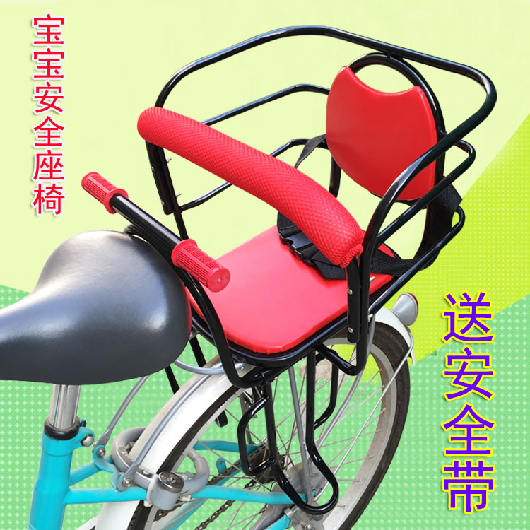 siège enfants pour vélo - Ref 2426615 Image 6