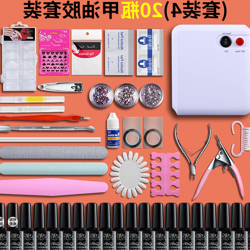 机器初学者美甲光疗机烤指甲烘干机烤箱做指甲工具光疗全套套装
