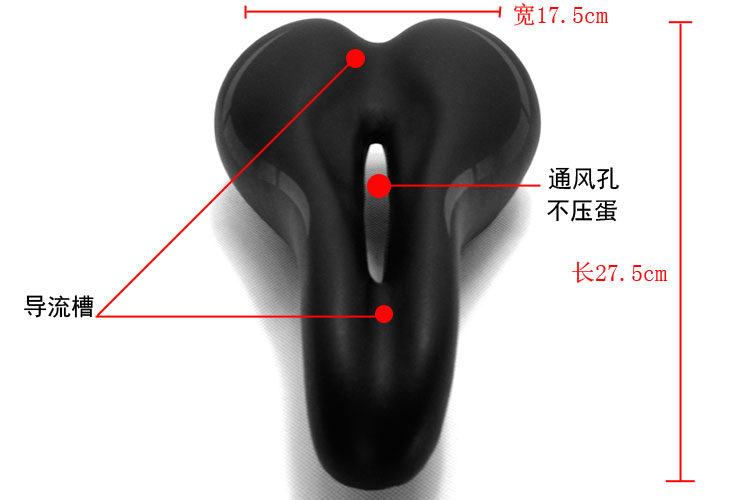 Selle de vélo - Ref 2346198 Image 5